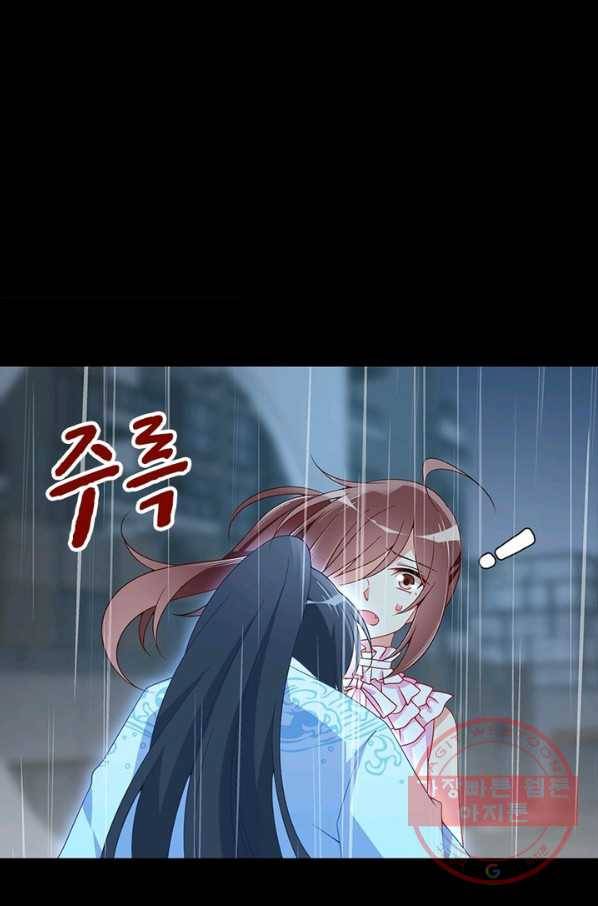 인생 3회차 스승님 55화 57