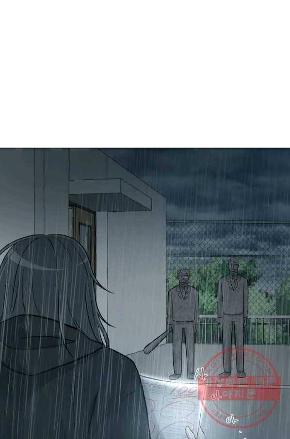 기억의 밤 13화 8