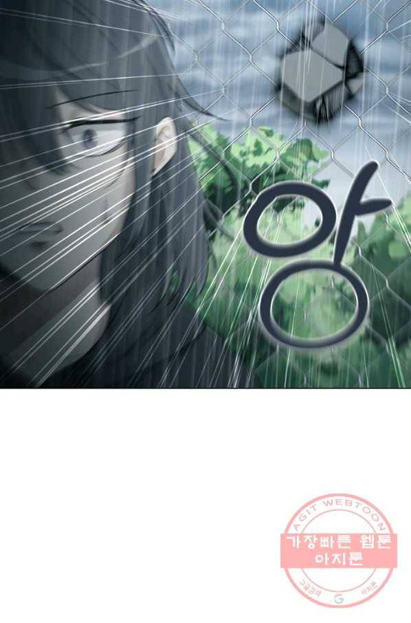 기억의 밤 13화 15