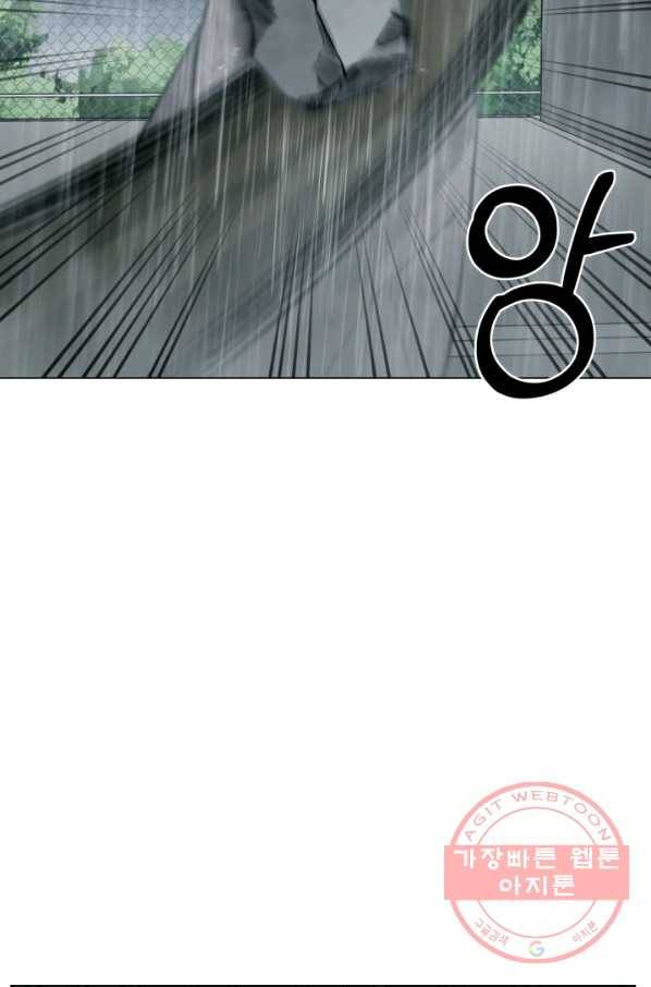 기억의 밤 13화 30
