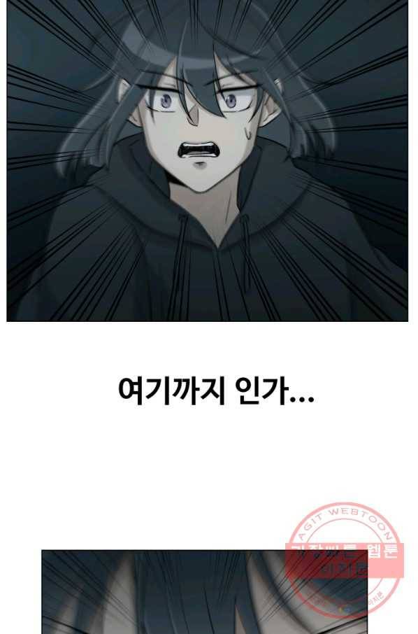 기억의 밤 13화 31