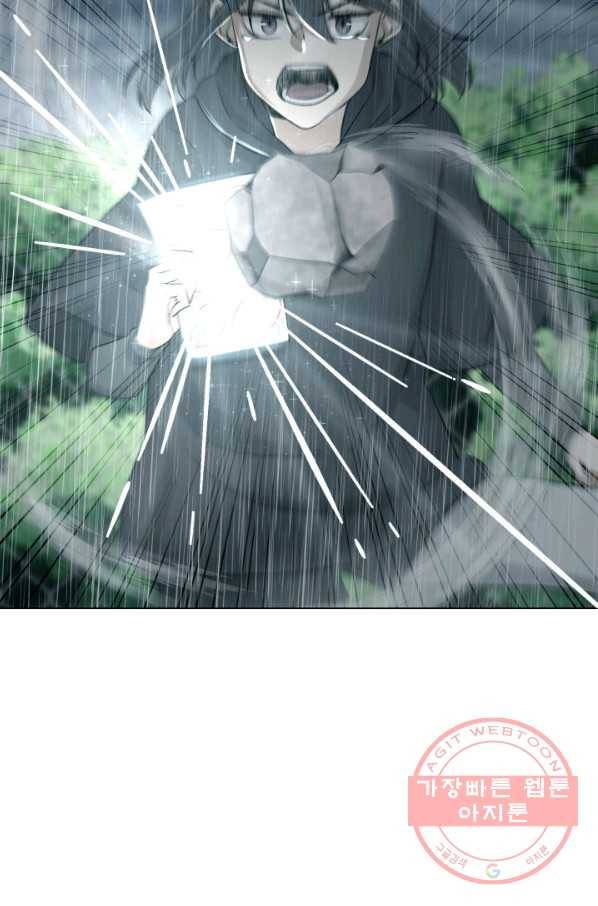 기억의 밤 13화 56