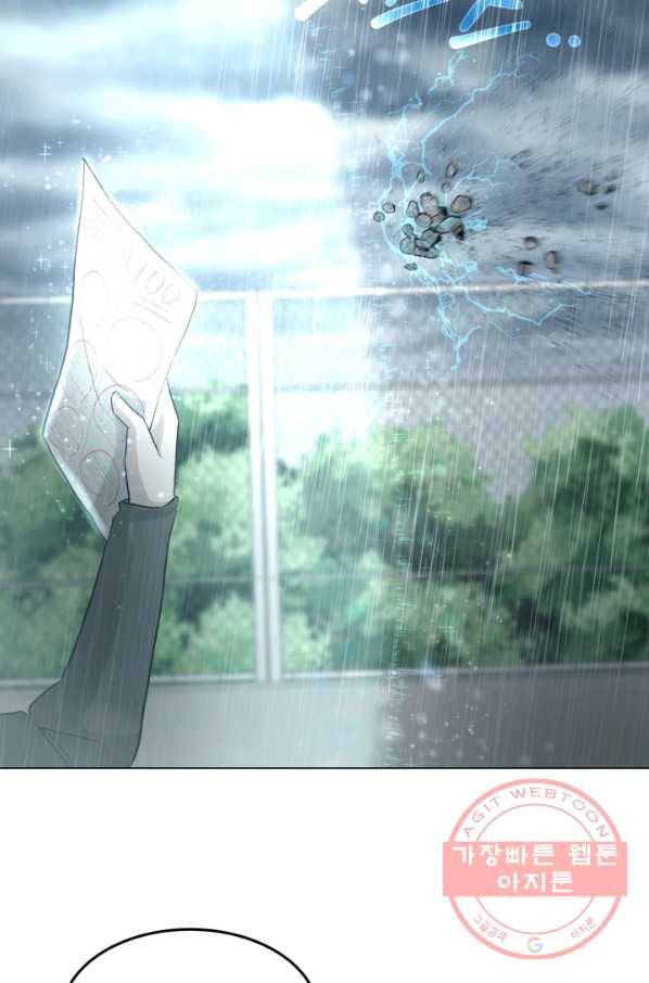 기억의 밤 13화 59