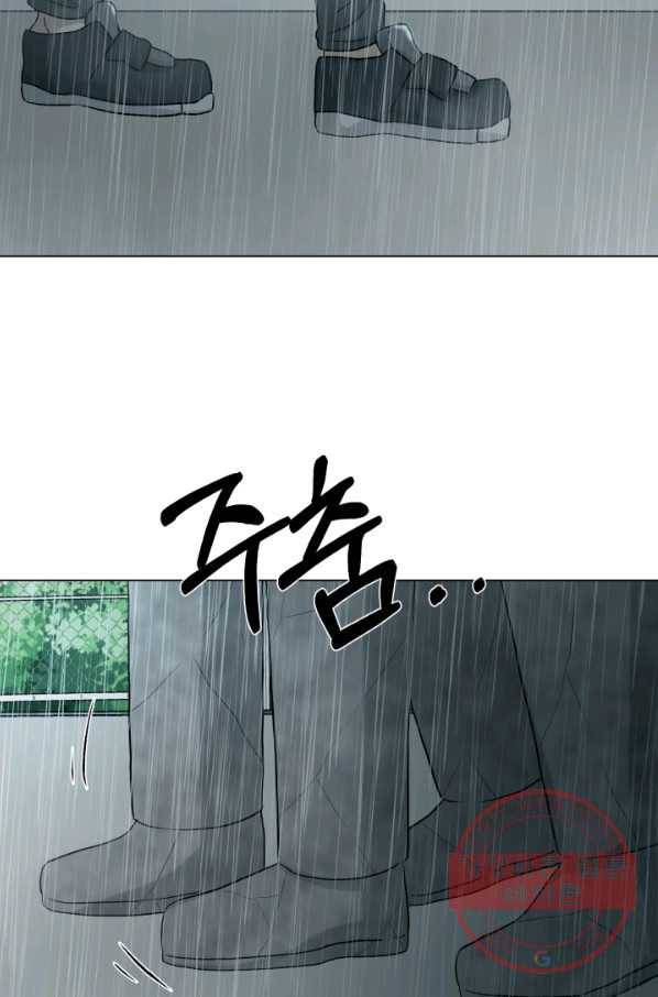 기억의 밤 13화 62
