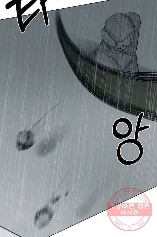 기억의 밤 13화 65