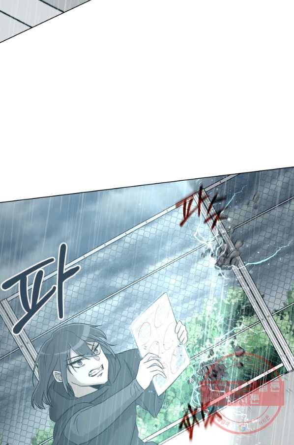 기억의 밤 13화 66