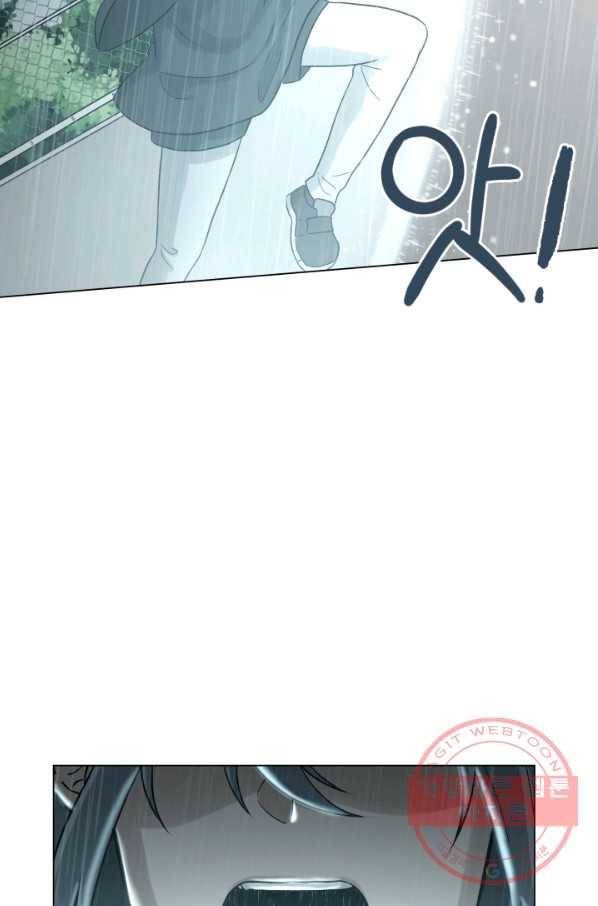 기억의 밤 13화 67