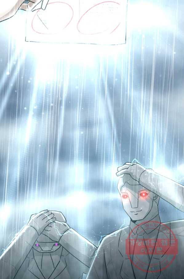 기억의 밤 13화 77