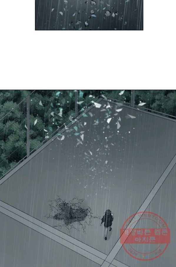 기억의 밤 13화 80