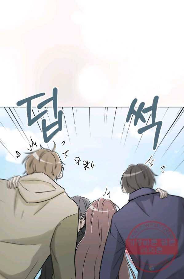 기억의 밤 13화 93