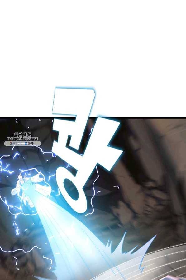 지존중생 101화 7