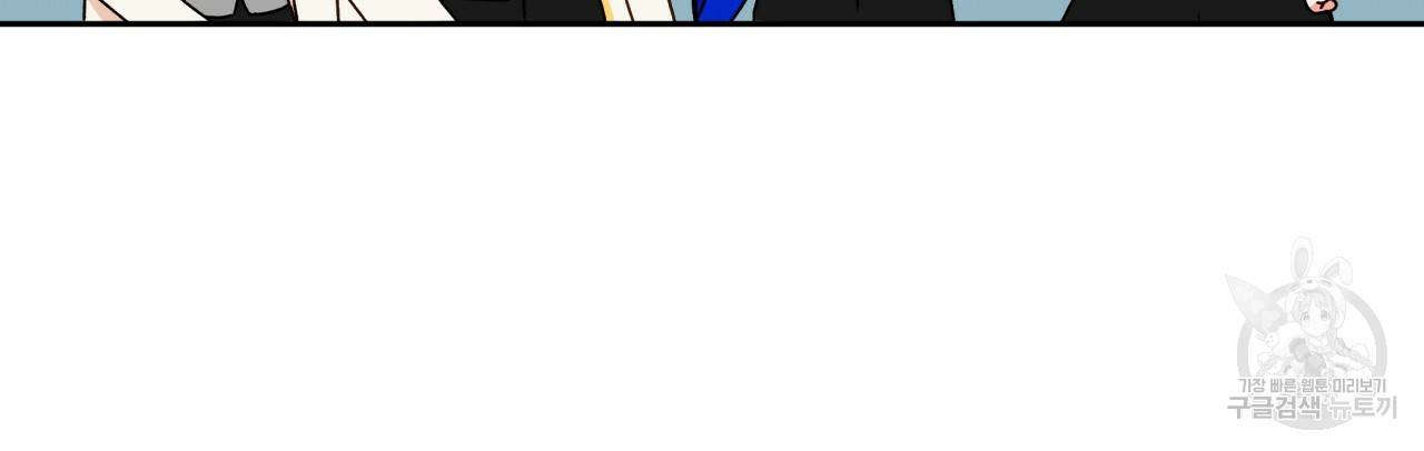 일레나 에보이 관찰일지 37화 9