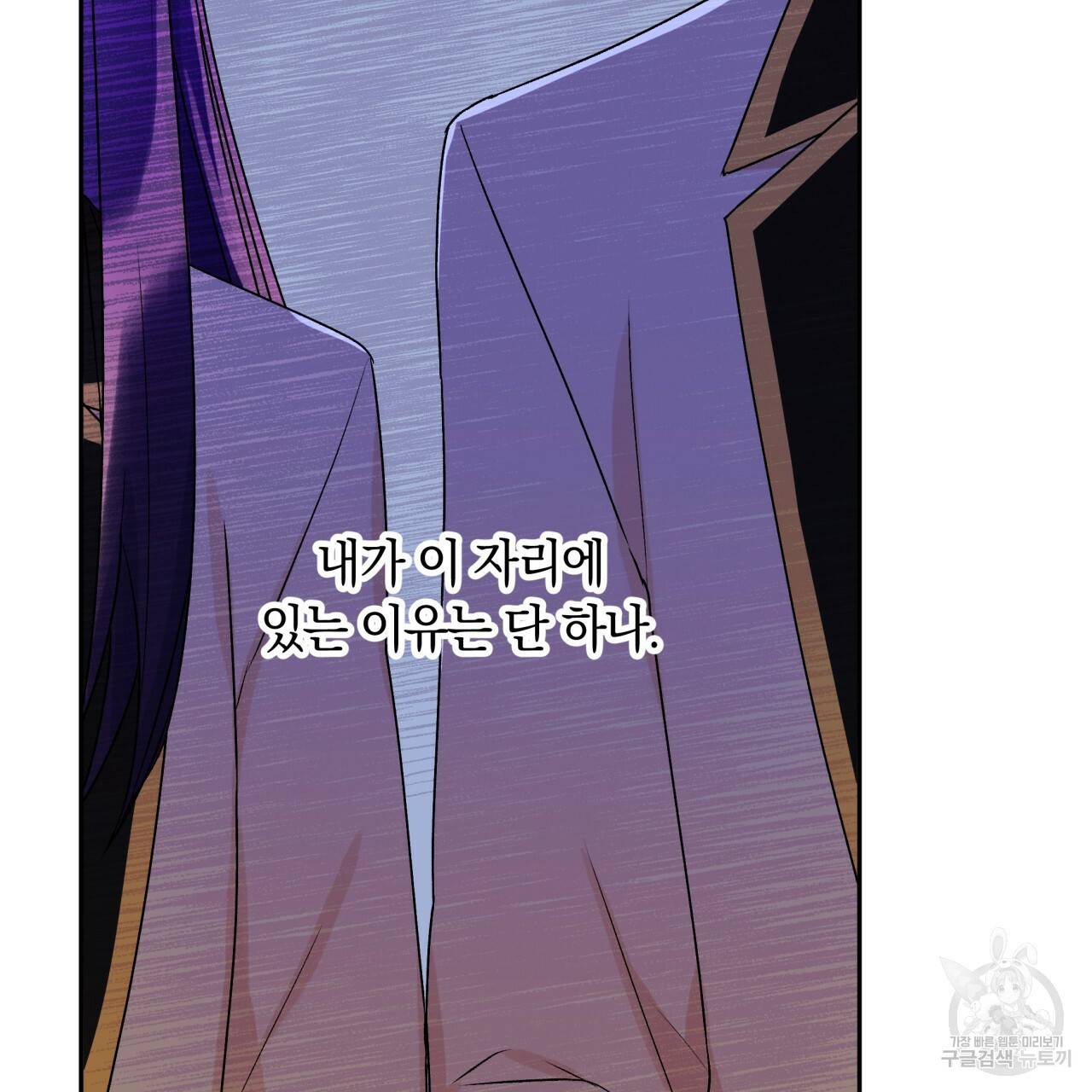 일레나 에보이 관찰일지 37화 22
