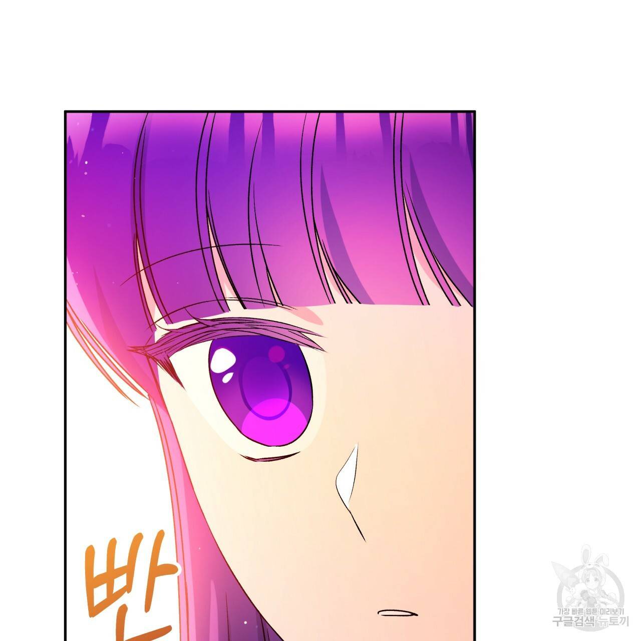 일레나 에보이 관찰일지 37화 26
