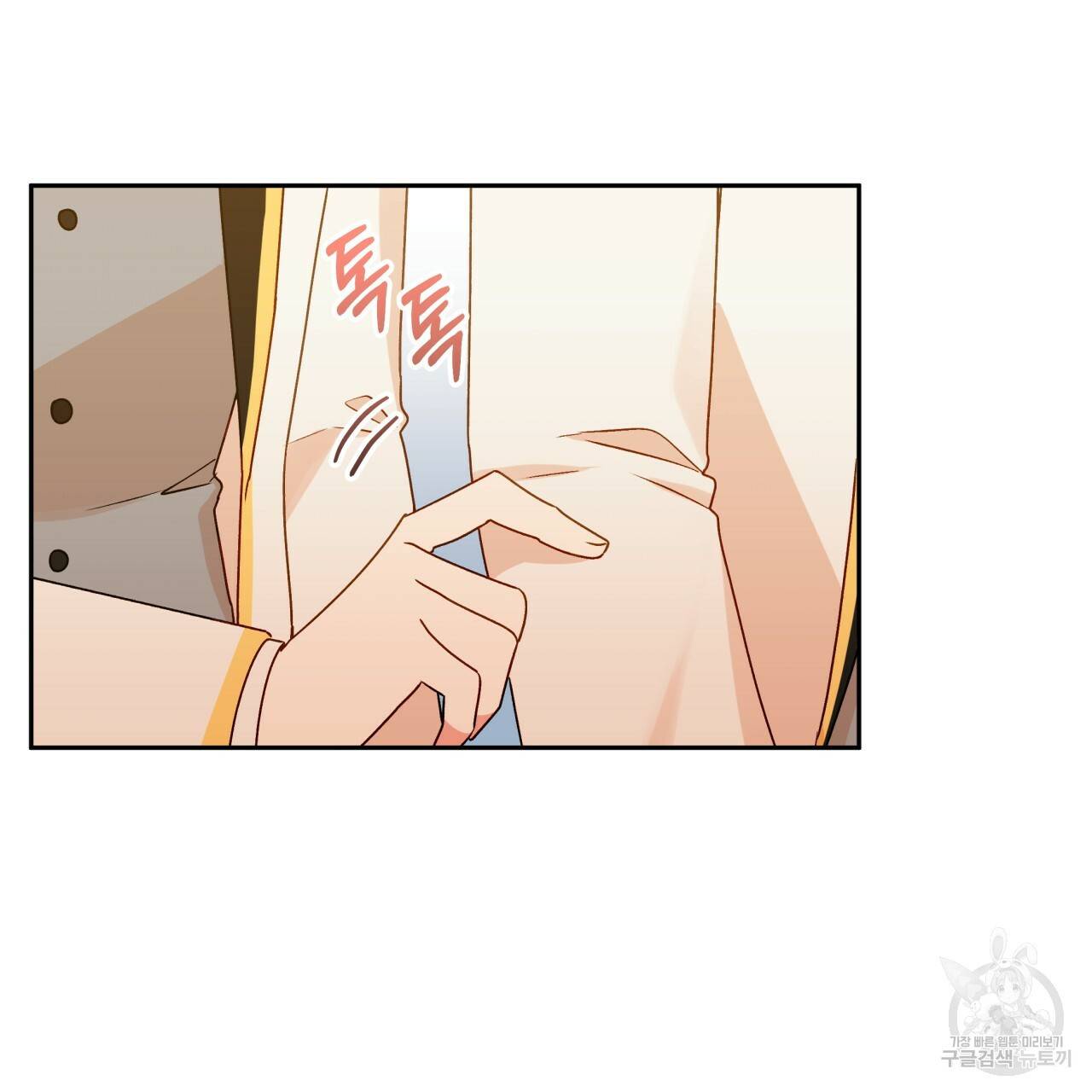 일레나 에보이 관찰일지 37화 29