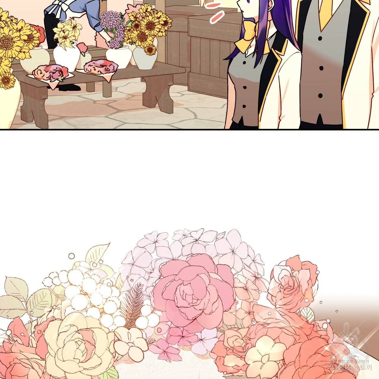 일레나 에보이 관찰일지 37화 46