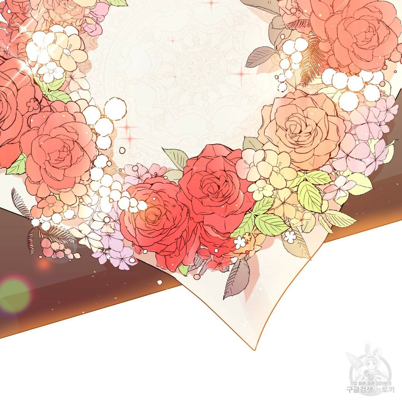 일레나 에보이 관찰일지 37화 47