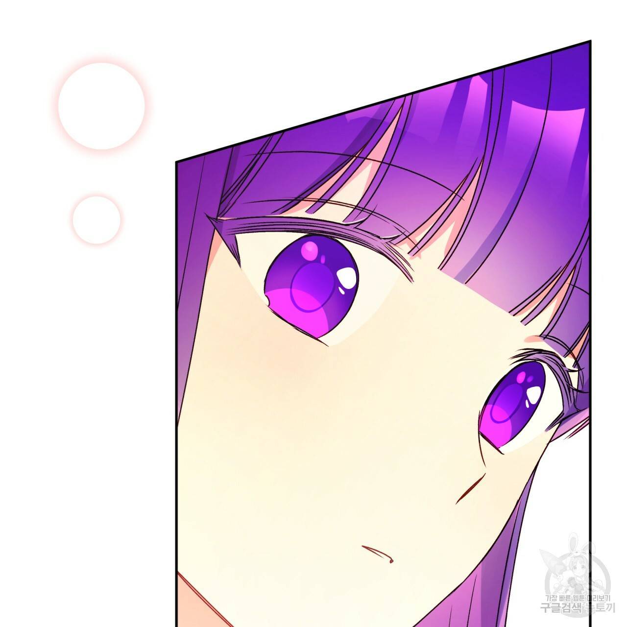 일레나 에보이 관찰일지 37화 49
