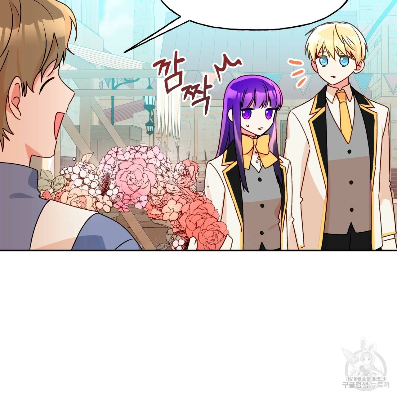 일레나 에보이 관찰일지 37화 51