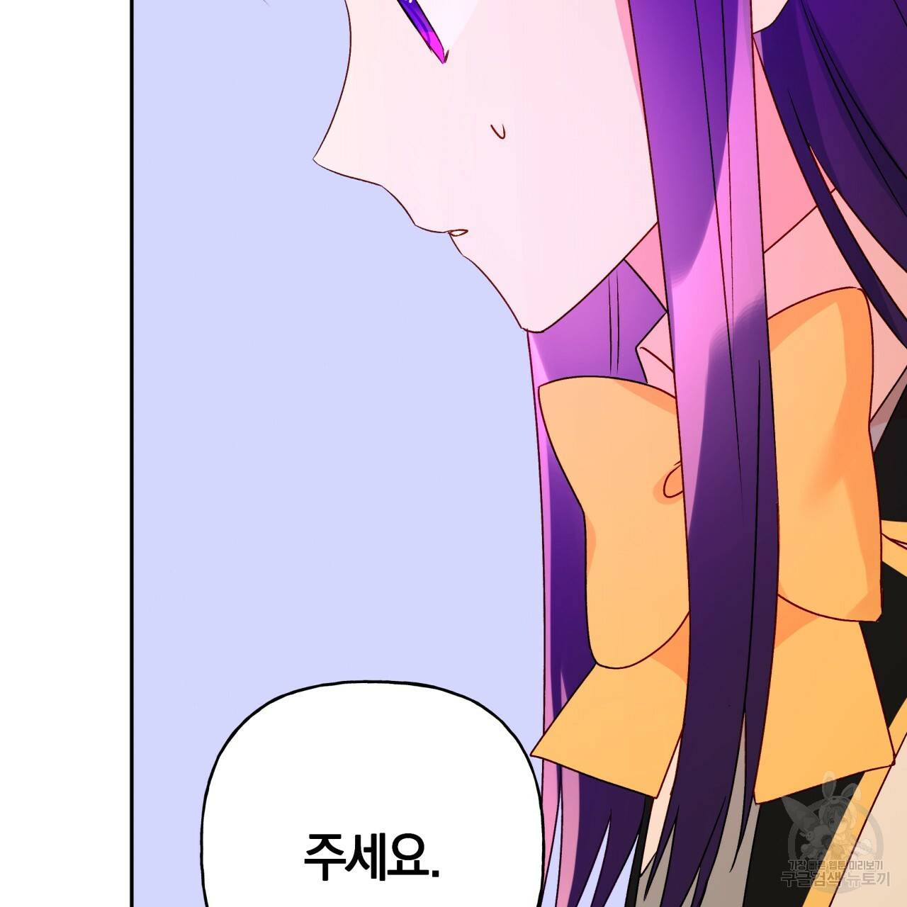 일레나 에보이 관찰일지 37화 54