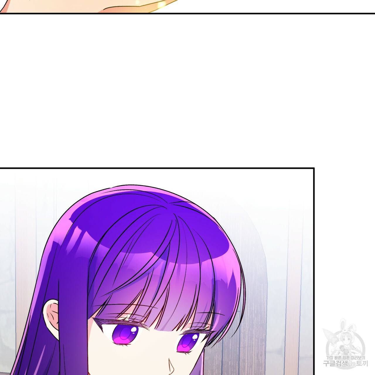 일레나 에보이 관찰일지 37화 60