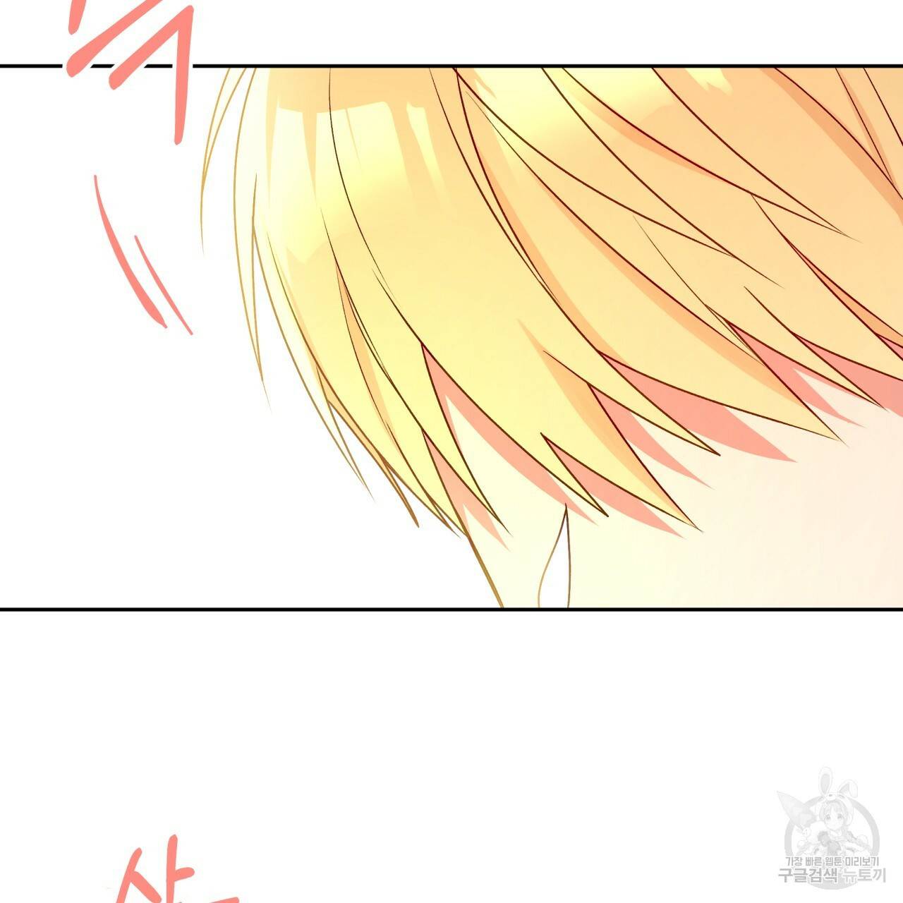 일레나 에보이 관찰일지 37화 63