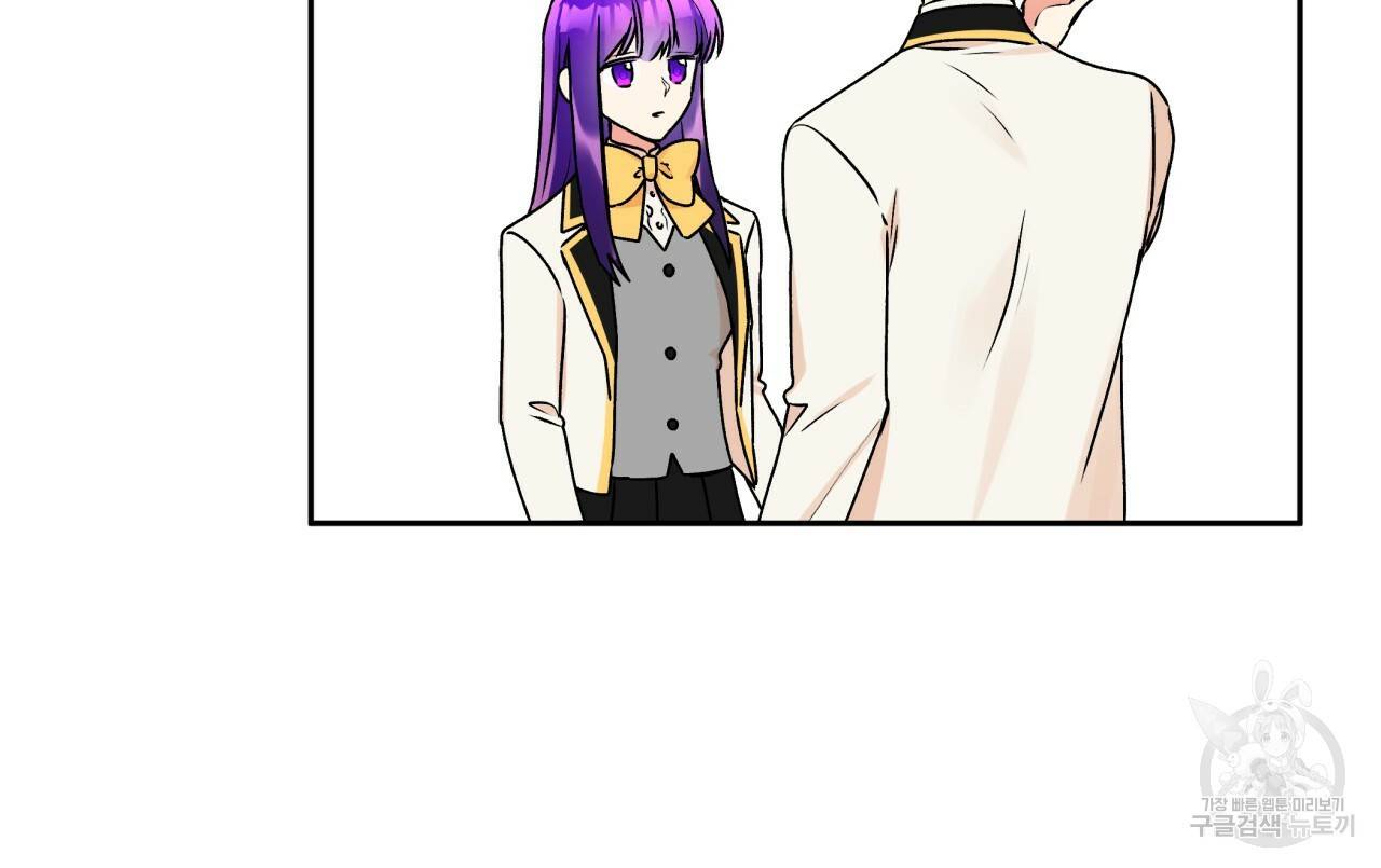 일레나 에보이 관찰일지 37화 68