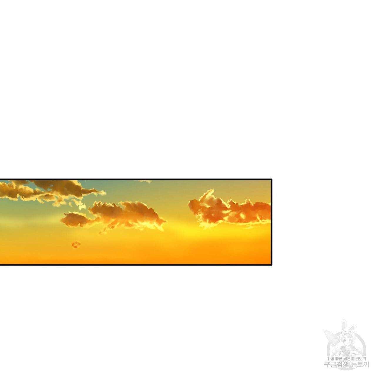 일레나 에보이 관찰일지 37화 75