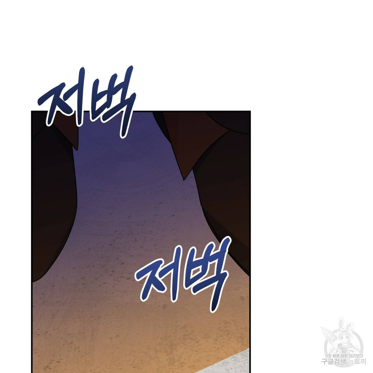 일레나 에보이 관찰일지 37화 77