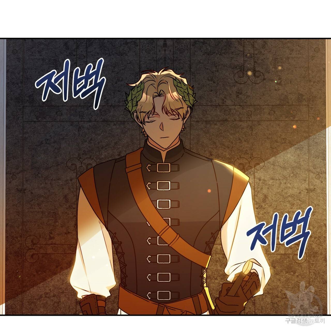 일레나 에보이 관찰일지 37화 79