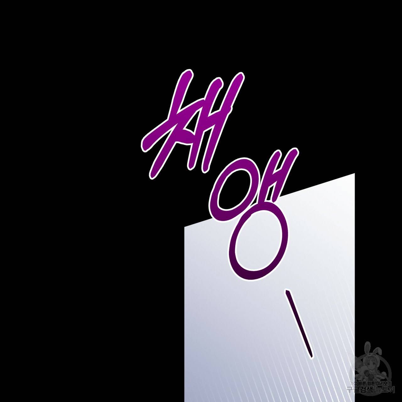 일레나 에보이 관찰일지 37화 100