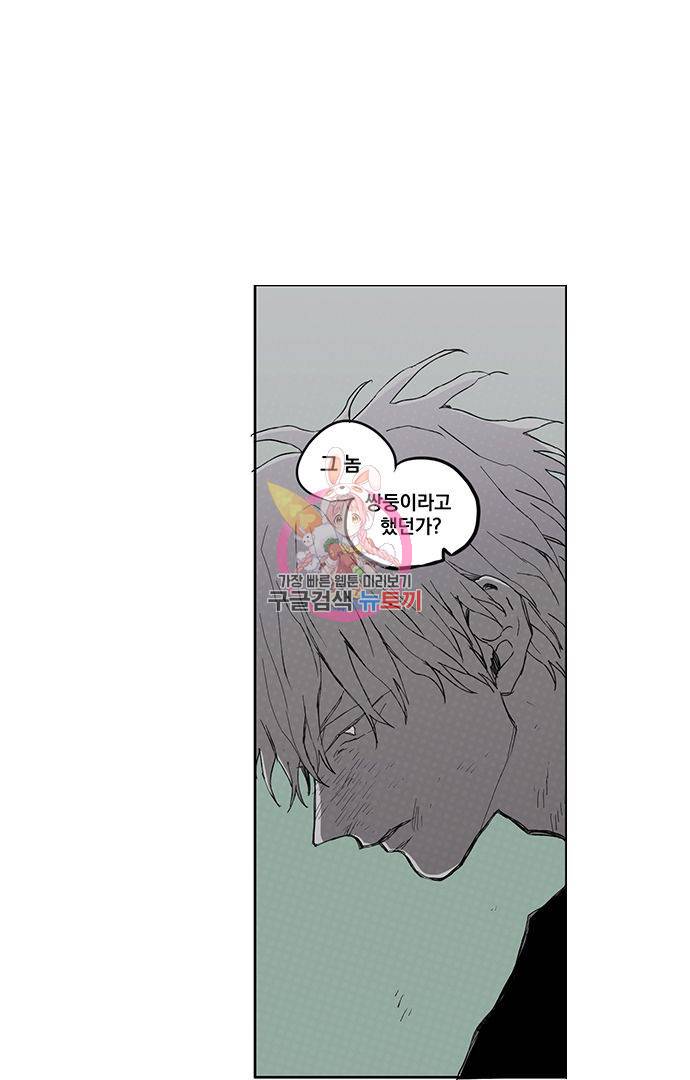 무한세계 107화 1