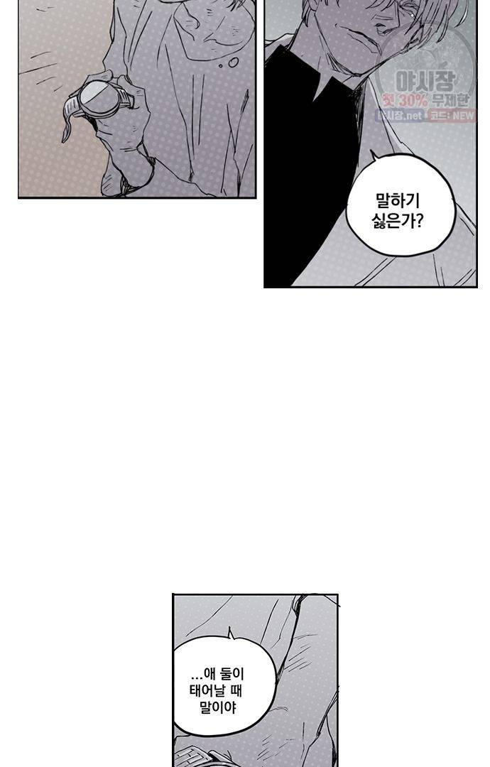무한세계 107화 5