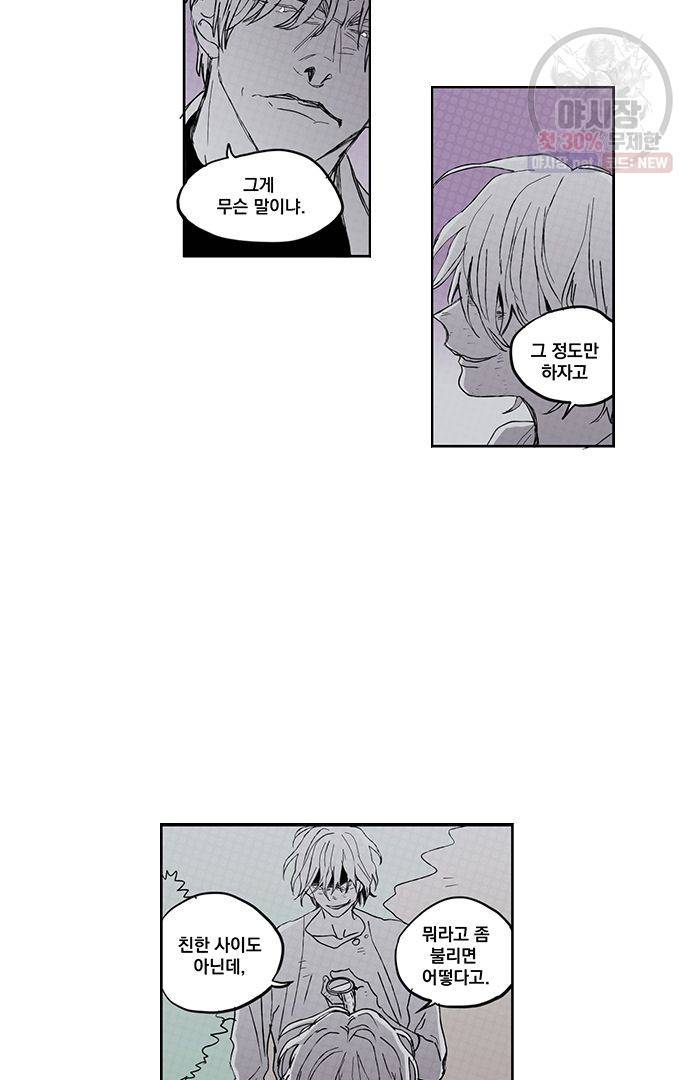 무한세계 107화 7