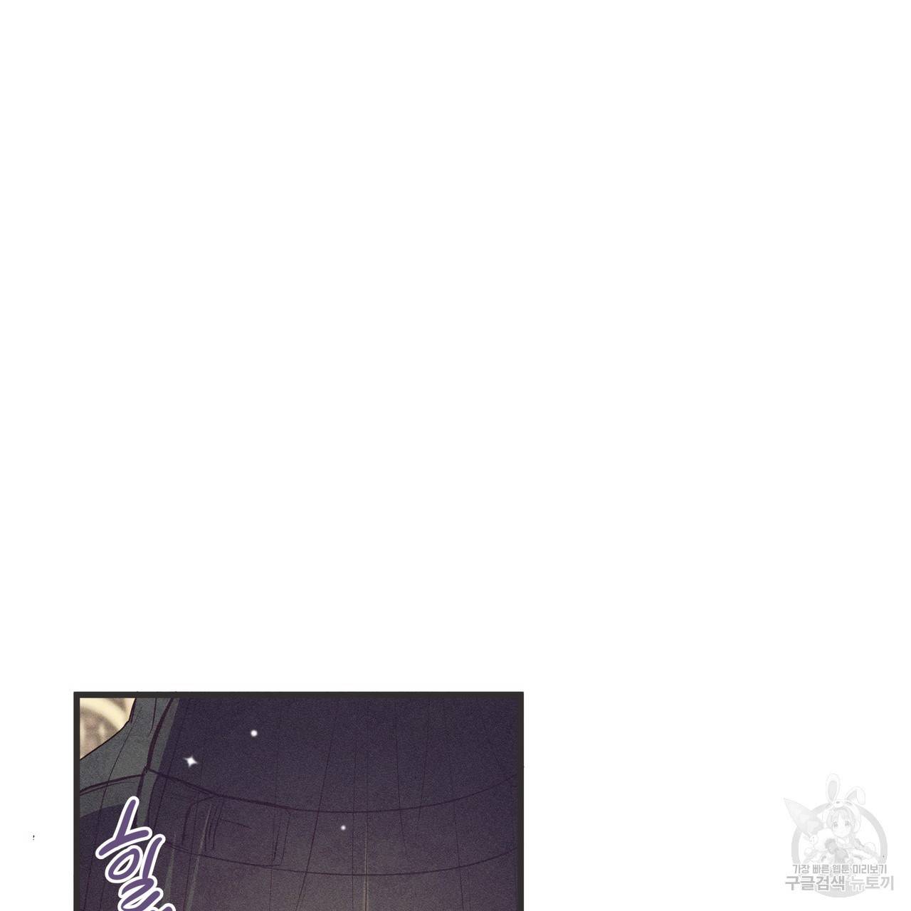 황제의 약혼녀로 산다는 것은 77화 55