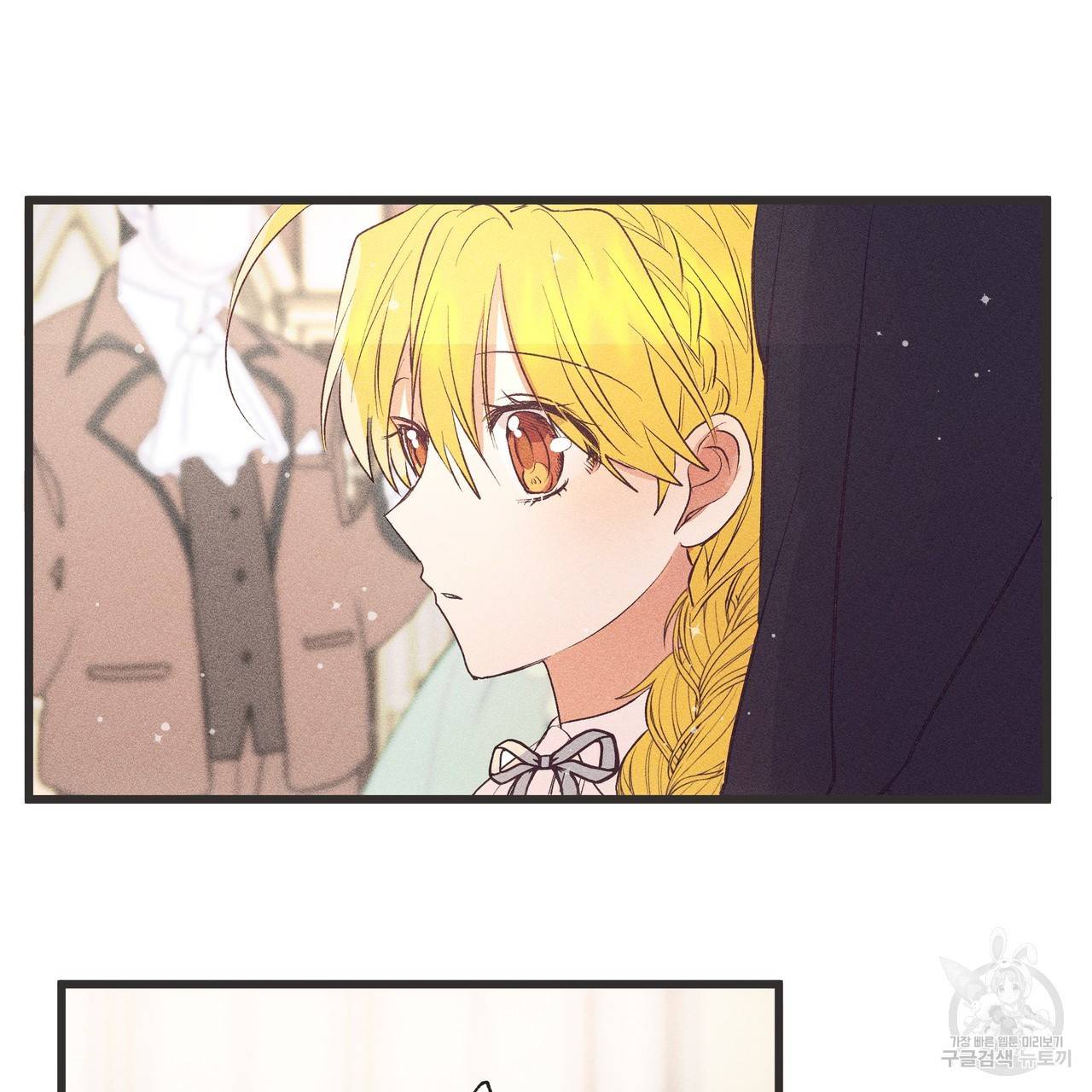 황제의 약혼녀로 산다는 것은 77화 63