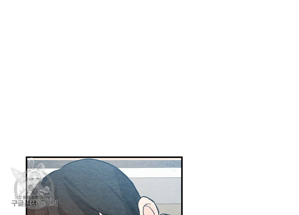 첫사랑의 법칙 22화 8
