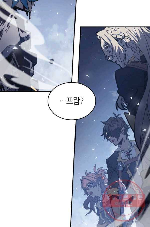귀환자의 마법은 특별해야 합니다 167화 3