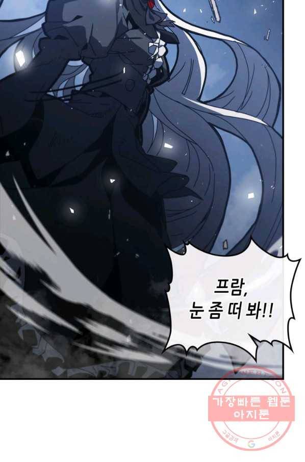귀환자의 마법은 특별해야 합니다 167화 6
