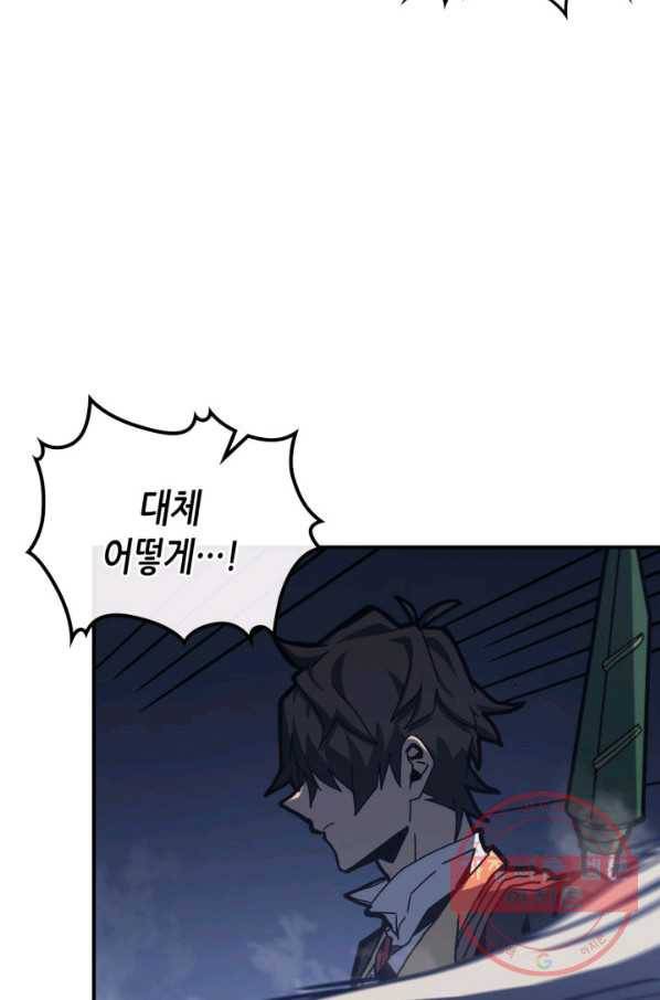귀환자의 마법은 특별해야 합니다 167화 8