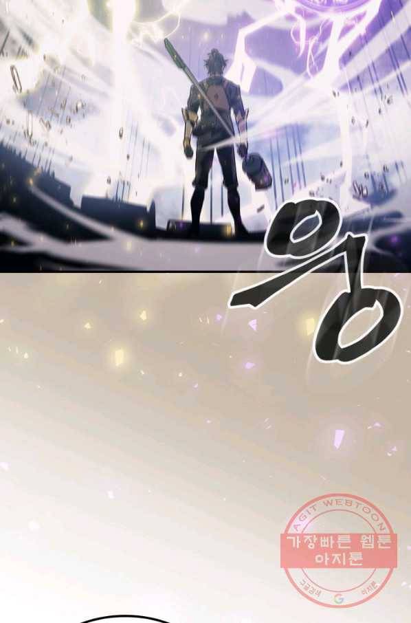귀환자의 마법은 특별해야 합니다 167화 15