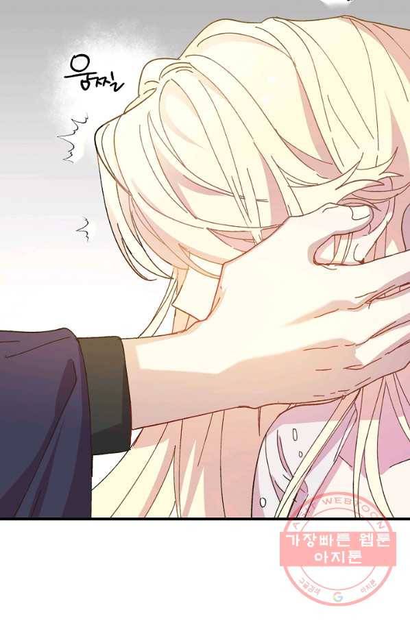 왕녀는 미친 척을 한다 34화 5