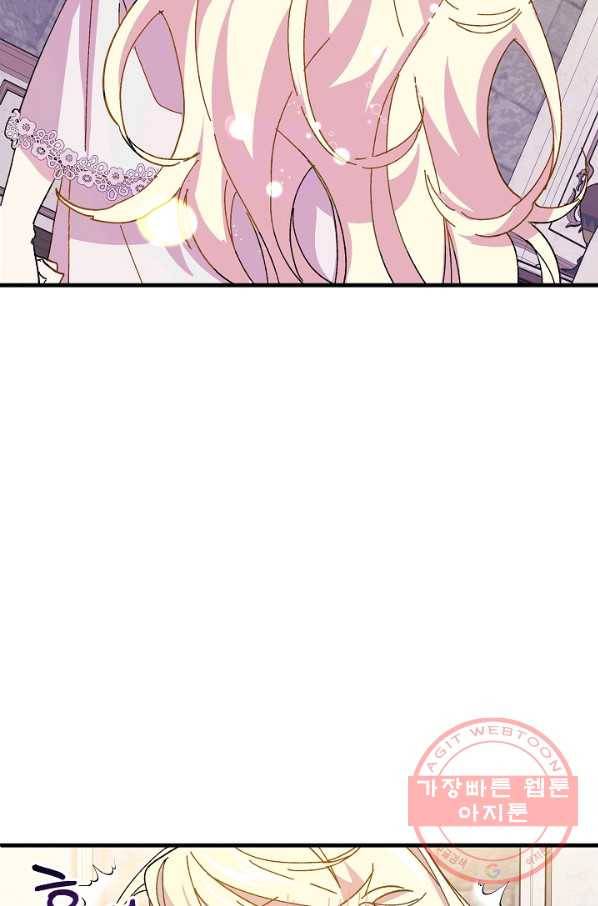 왕녀는 미친 척을 한다 34화 15