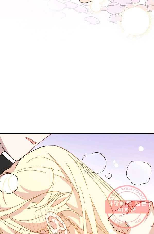 왕녀는 미친 척을 한다 34화 22