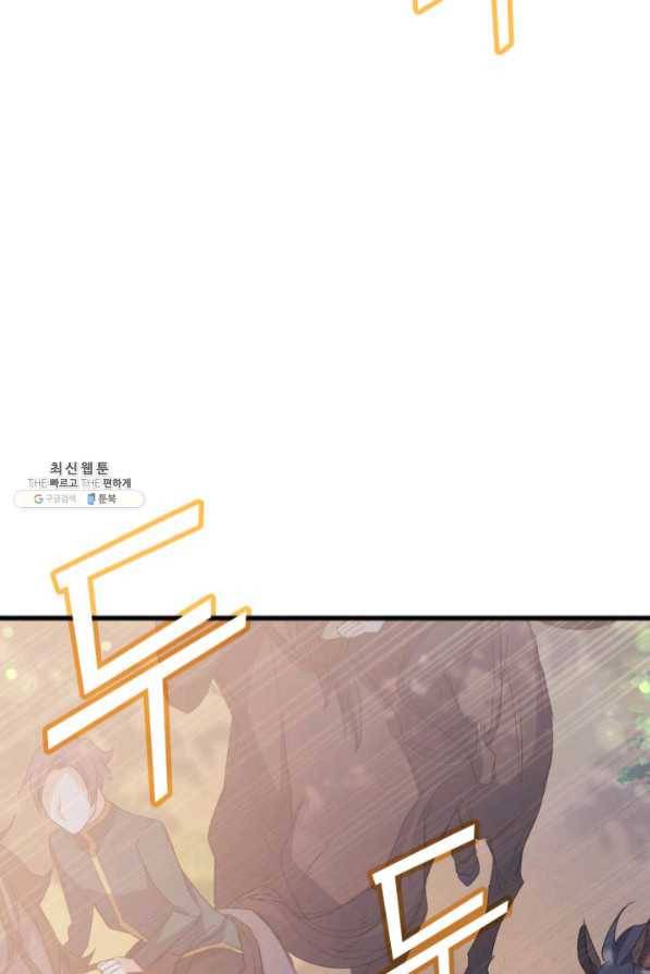 오빠를 꼬시려 했는데 남주가 넘어왔다 46화 31