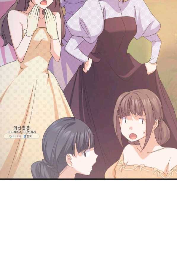 오빠를 꼬시려 했는데 남주가 넘어왔다 46화 46