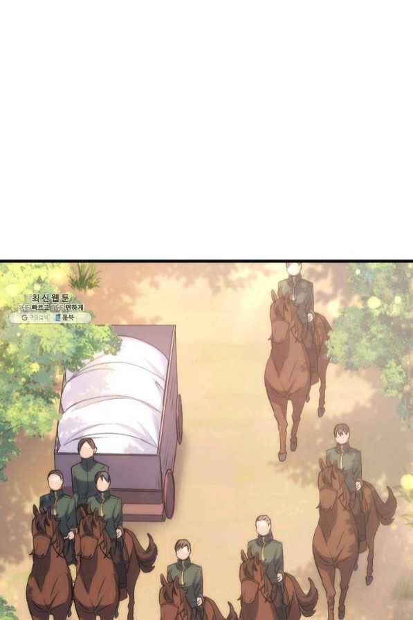 오빠를 꼬시려 했는데 남주가 넘어왔다 46화 71