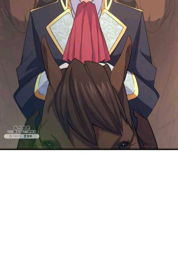 오빠를 꼬시려 했는데 남주가 넘어왔다 46화 77