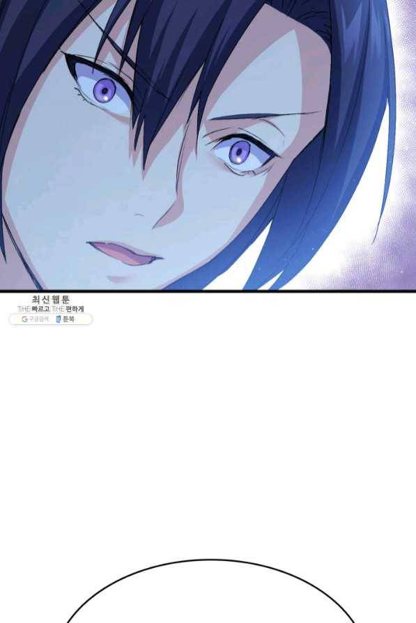오빠를 꼬시려 했는데 남주가 넘어왔다 46화 113