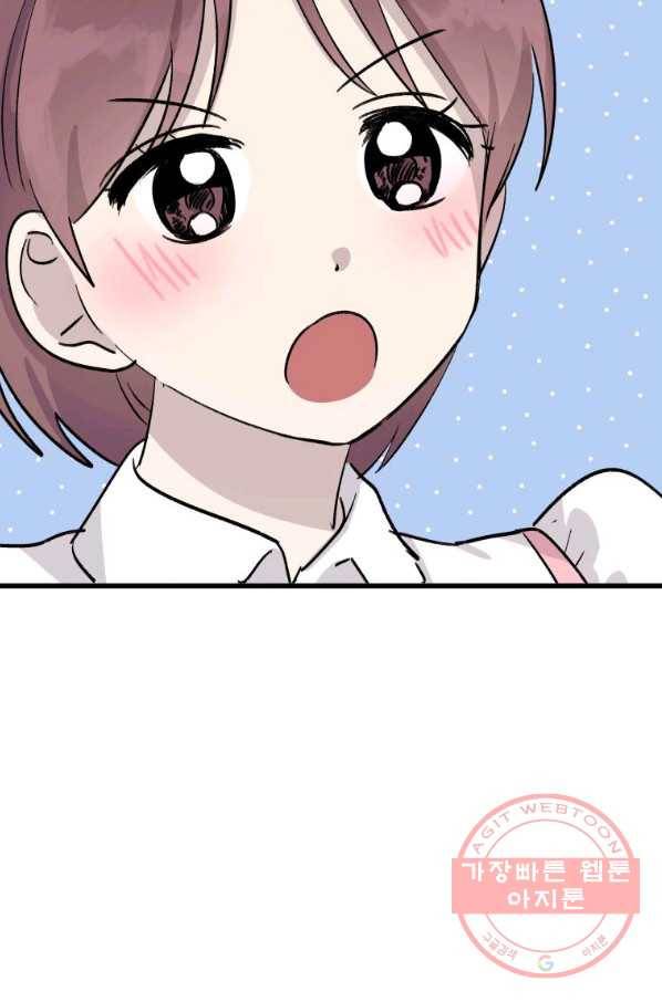 첫사랑 조작단 34화 7